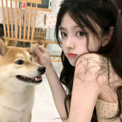那狗